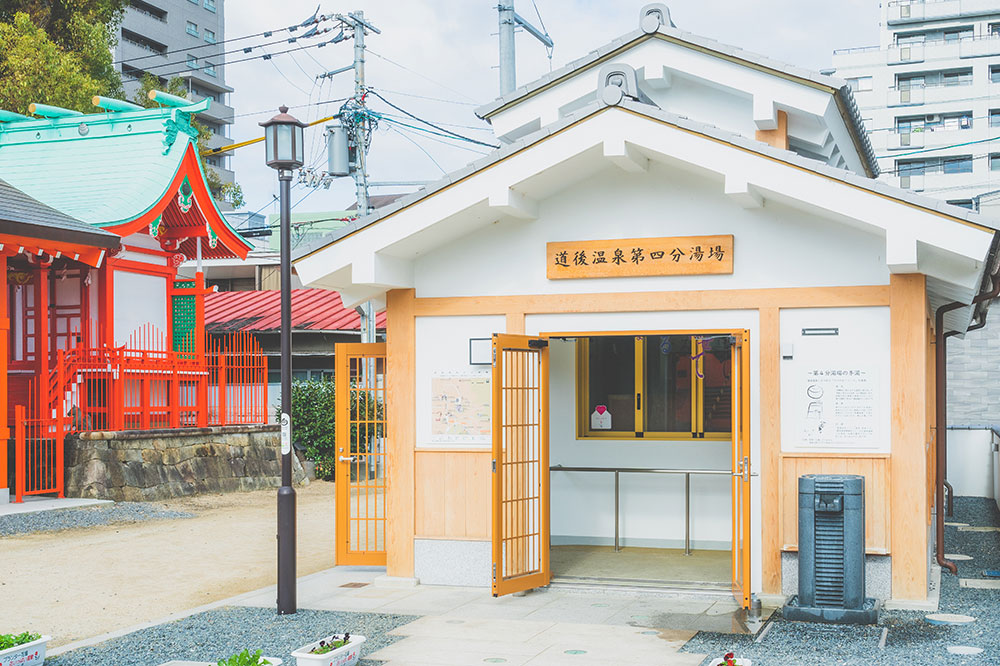 道後温泉 第4分湯場・手湯の画像