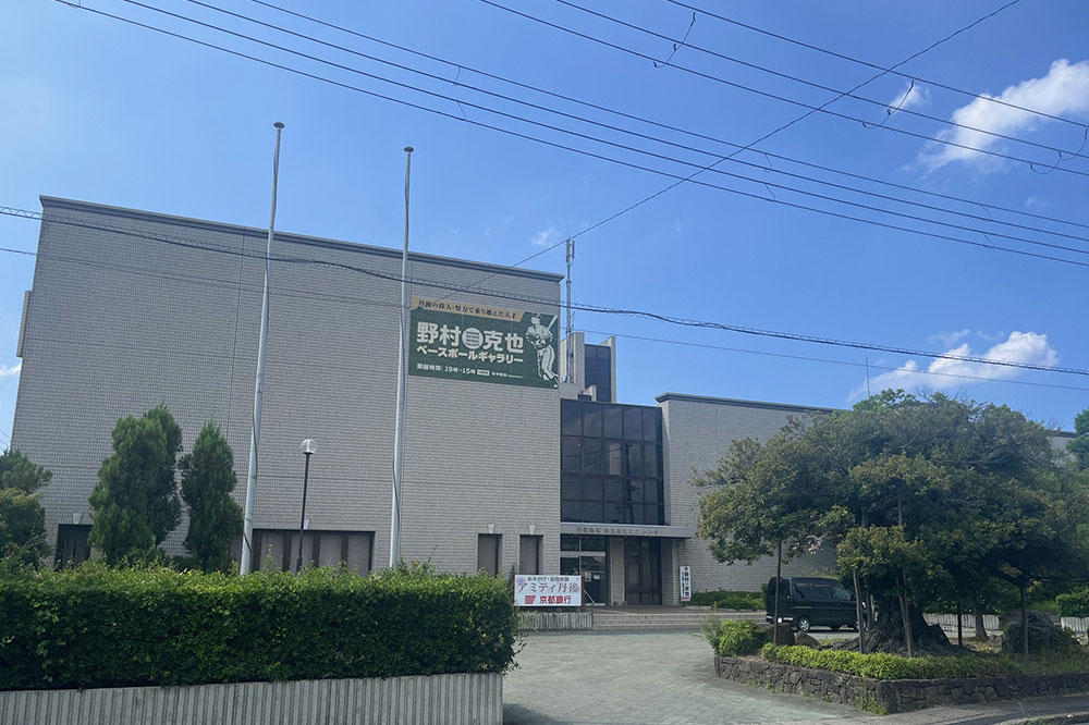 京丹後市観光公社の画像