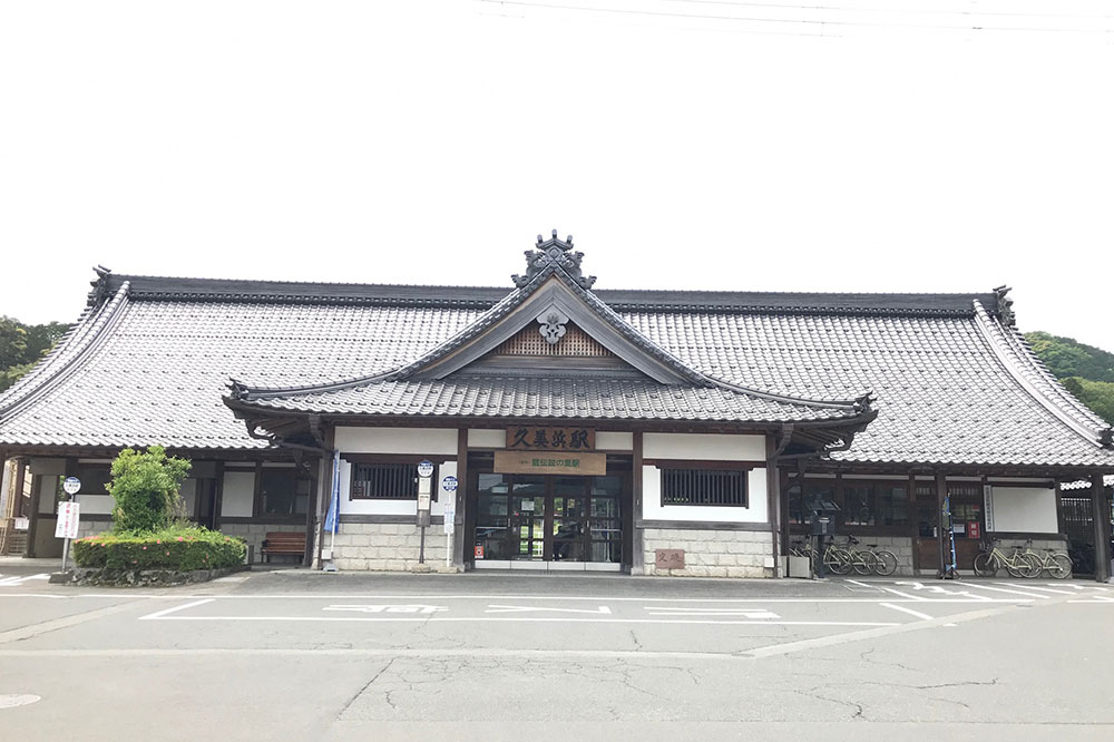 久美浜町観光総合案内所の画像