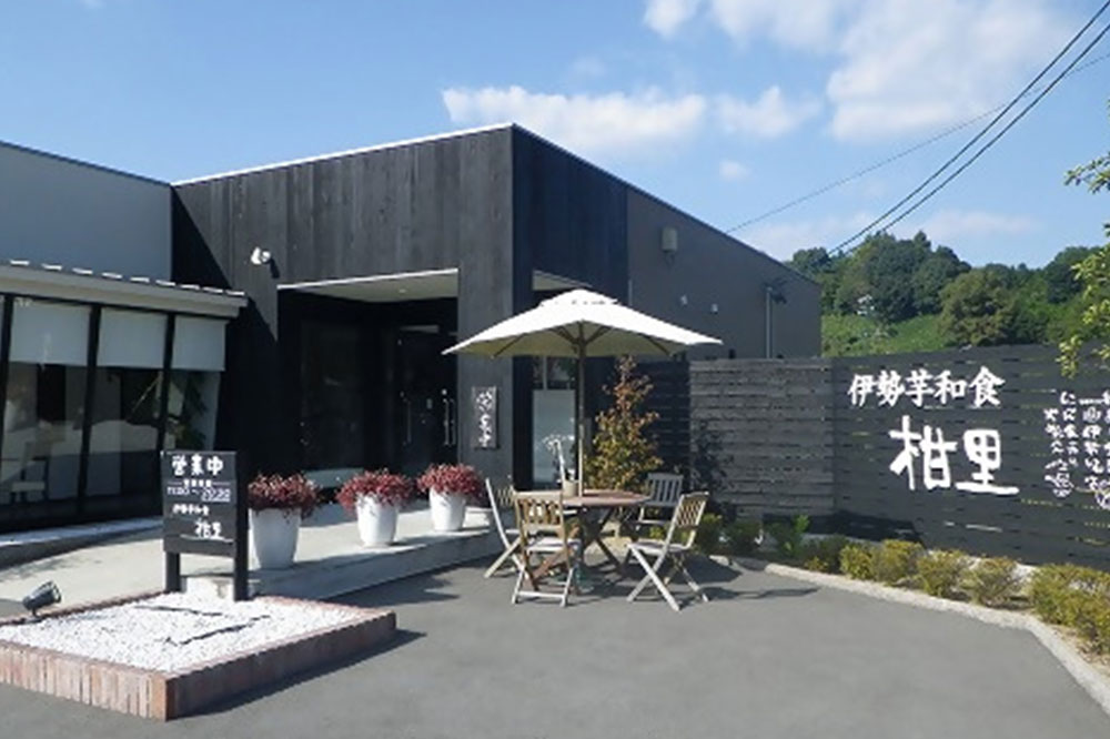 レストハウス 柑里の画像