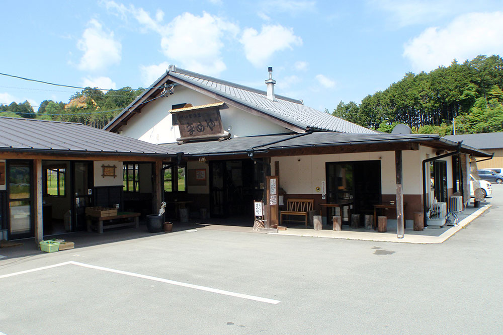 せいわの里まめやの画像