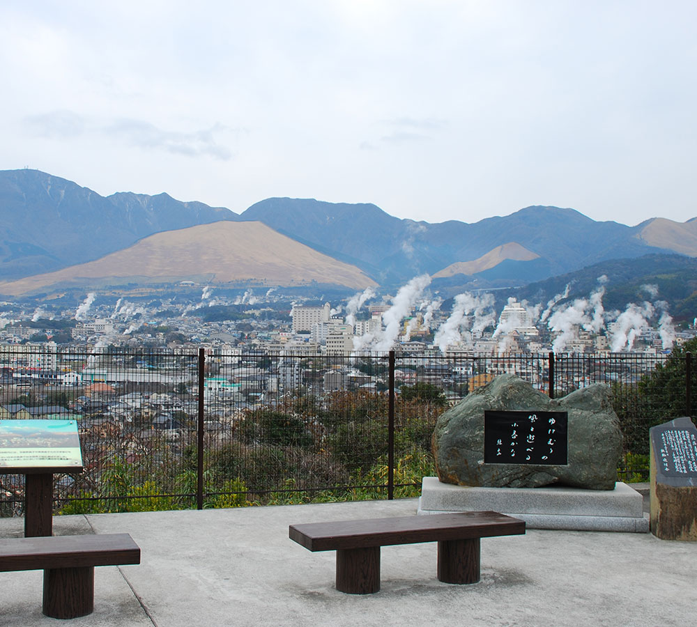 大分県 別府市の画像