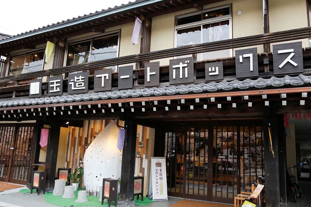 玉造温泉 姫ラボ玉造本店の画像