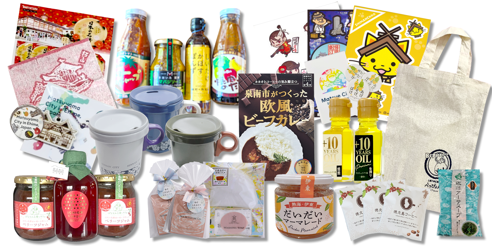 スペシャルギフト