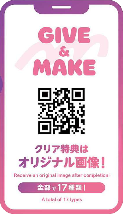 スマホ表示のアプリ画面
