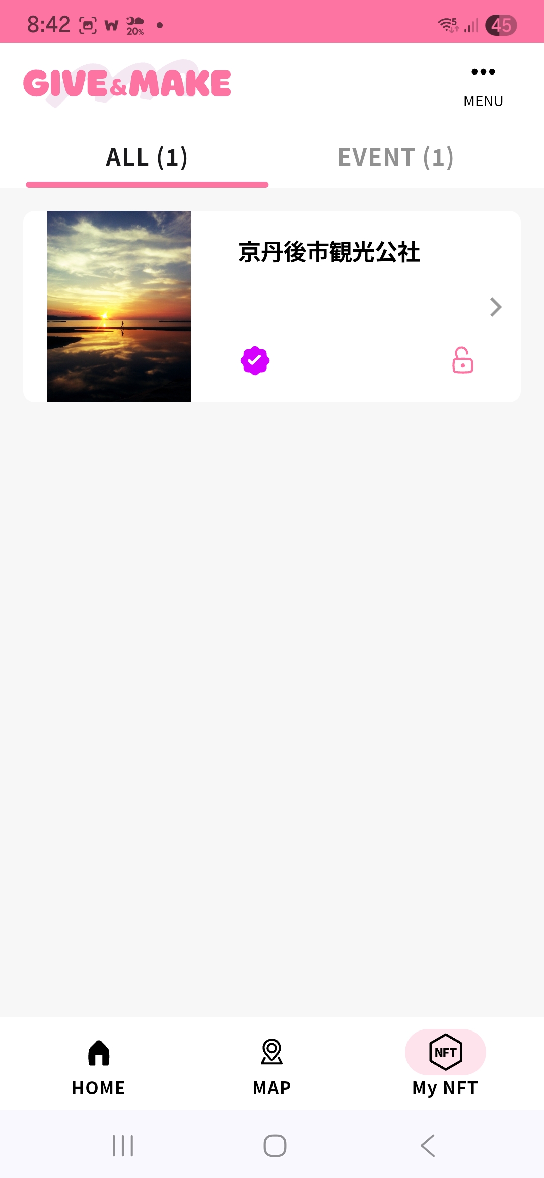 Give&Make　QR読み込み後の画面